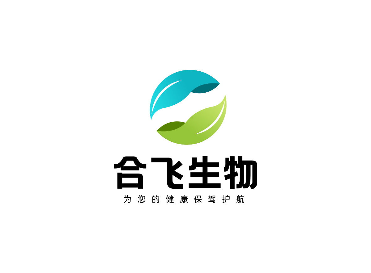 首页 - 合飞生物 - 超敏胶乳比浊 - 化学发光  - OEM试剂