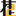 shelving series hotel supplies  kitchenware cookware and tableware