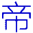 资源帝4K壁纸