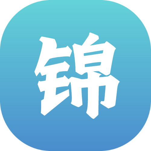 小锦资源网-网站源码（最全的源码网站） - 小锦资源网