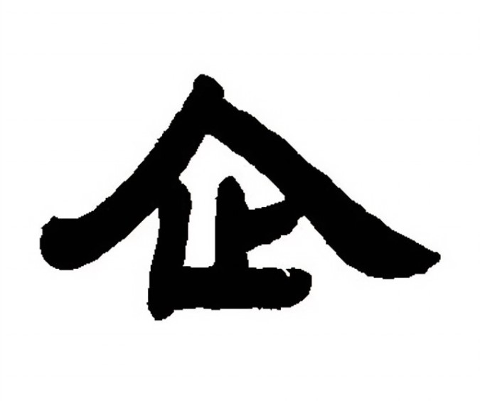 惠安赋智创新综合平台