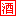 西藏福海醇酒业有限公司(福海醇酒业)-火爆好酒招商网【9998.TV】