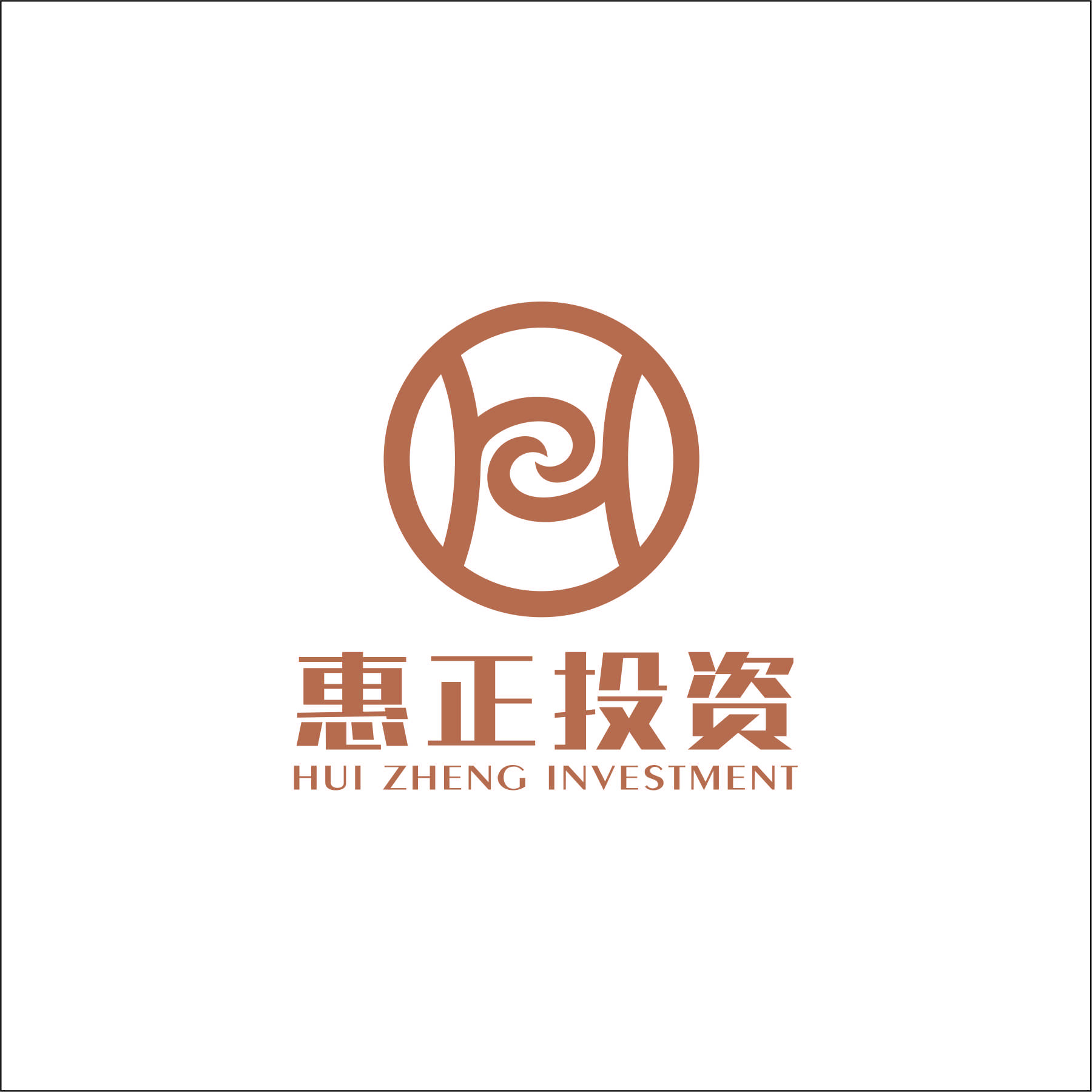 广东惠正私募基金管理有限公司