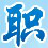 河北劳动关系职业学院--公办普通高等院校