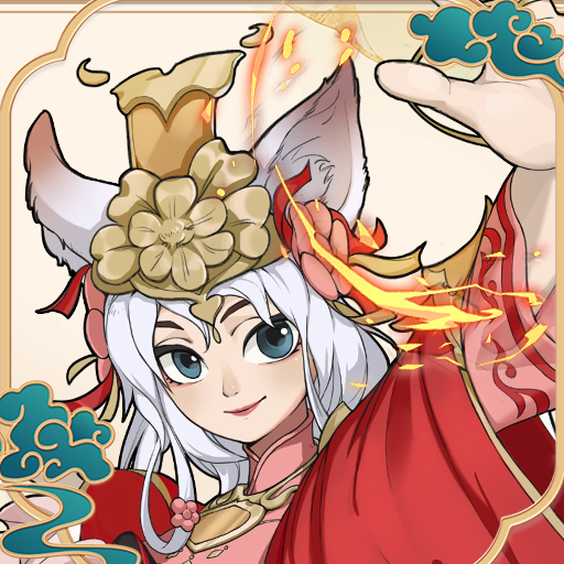 大话仙途