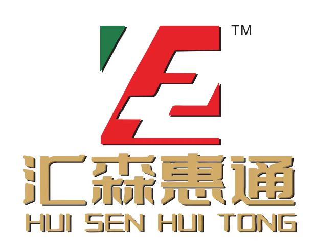 汇森惠通