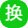 换书,成为一种时尚生活方式，读书成为一种乐趣-换书读