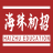 海珠区公办初中招生网上报名系统