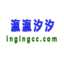瀛瀛汐汐