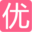聚微优淘-足不出户 淘遍全球 专注微商 一家只卖微商正品的网站