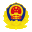 甘南藏族自治州科学技术局