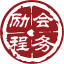 上达医疗-励程会议