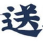 临渭区遗体运输-临渭区长途拉跨省遗体运输公司及电话-送逝者网