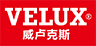威卢克斯 - 现代屋顶天窗的先行者！ - 深圳市恒山建筑装饰材料有限公司