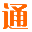 汉字拆字查询,在线拆字,汉字拆字,汉字拆字查字-通晓查询