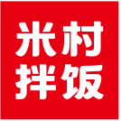 米村拌饭