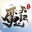 《魔天记卡牌》官方网站—魔仙一念，初心难忘！