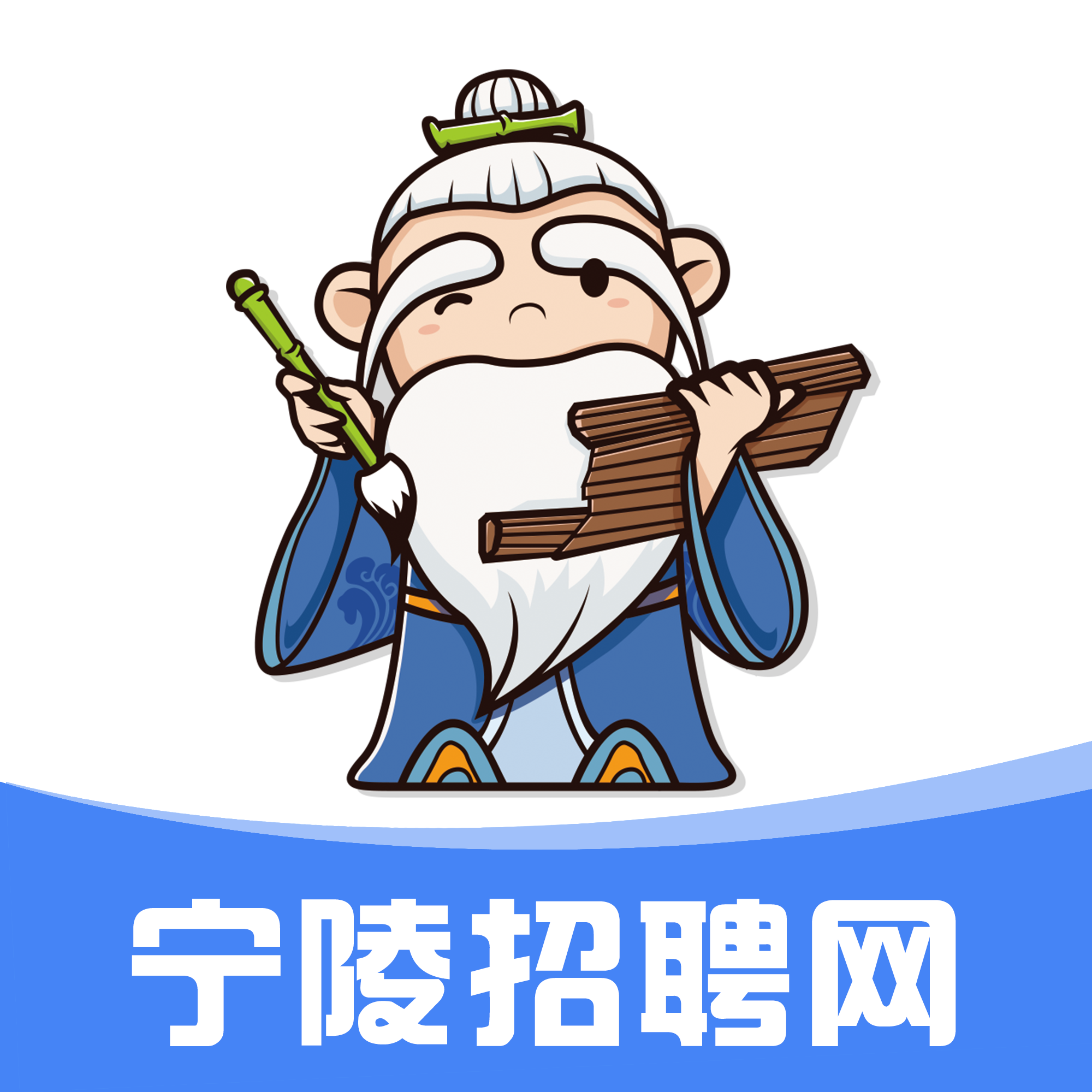 宁陵招聘网-本地专业求职招聘平台-〔致才招聘〕旗下宁陵线上人才市场-宁陵最新招聘信息！
