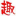 南京盛世堂酒业有限公司_志趣