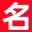宝宝起名_AI智能起名|免费姓名测试|起名字典|百家姓起名|生肖起名 - 宝宝起名