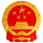 智慧人大管理系统