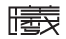 曦范尔SEEFUNER—上海专业型品牌咨询设计公司