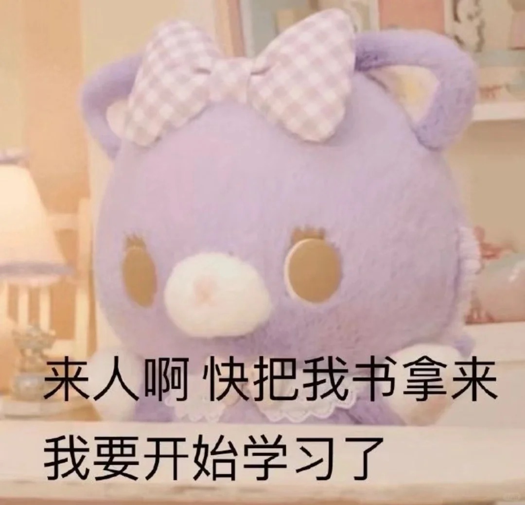 闻哒学习网_高中语文_高中数学_高中英语_理综_文综_学习方法与规划（闻哒）