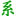 唐山明天科技有限公司 - 系统集成网