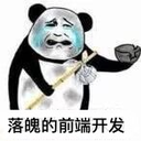 主页 | 橙皮书