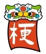 某梗 - 查梗。搜梗，热梗，网络热词，热点新闻，网红事件，尽在某梗！吃瓜群众必备网上冲浪工具！