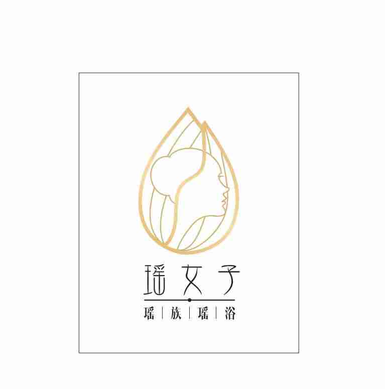 瑶族瑶浴-商家中心