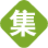 乌鲁木齐免费发布信息网、乌鲁木齐本地供求信息网、乌鲁木齐分类信息网、乌鲁木齐b2b商机信息网、乌鲁木齐招聘求职网站、乌鲁木齐免费发布信息网、乌鲁木齐房产信息网、乌鲁木齐同城百姓网【乌鲁木齐集发布网】