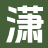 潇湘文学网_全文章节_无广告TXT_全本阅读