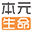 杭州殡葬一条龙_殡仪馆_24小时免费咨询丨本元生命