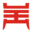 深圳印刷_深圳印刷厂_深圳溢彩印刷设计有限公司