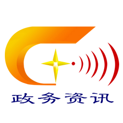 驰名商标资讯网 - 全国政务信息一体化应用平台