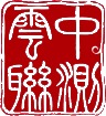 北京中测云联珠宝玉石质检技术研究院-首页