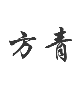 方青控股集团有限公司-方青空调主机_方青水地源热泵_方青空气源热泵_方青轮转热回收机组