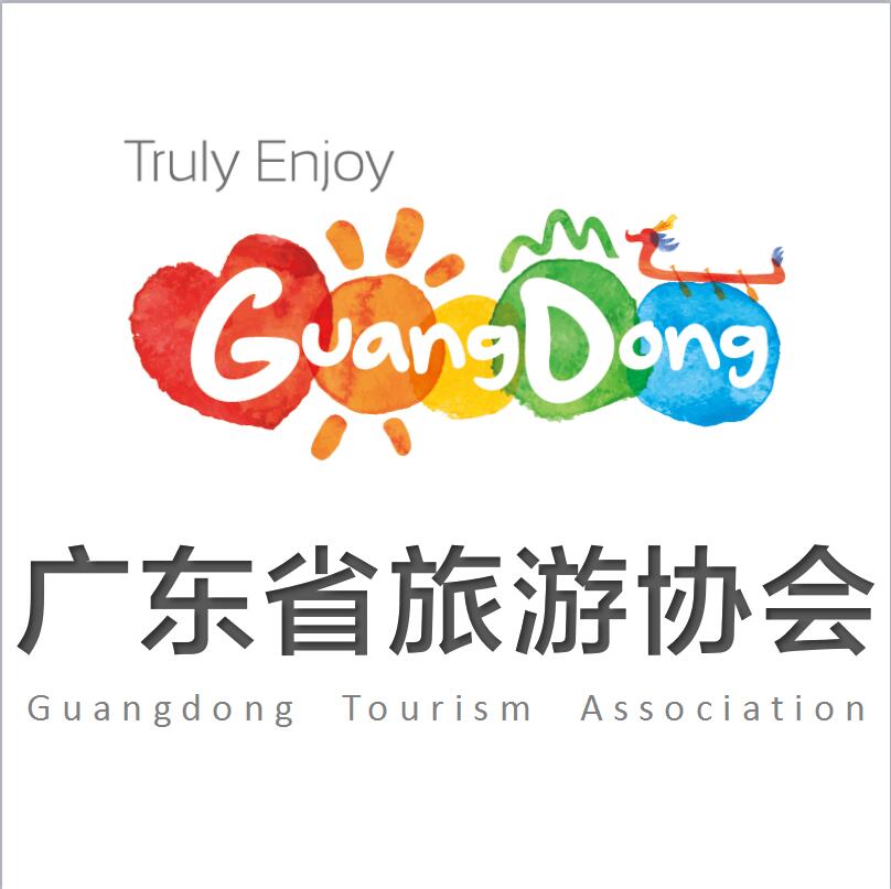 广东省旅游协会