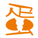 国际掼蛋联盟-国际掼蛋文化节