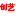 声光电-声学材料-舞台机械-声学装修-广西创艺声学灯光音响有限公司