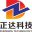 柳州市正达科技有限公司