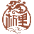 汉析里文化酒店