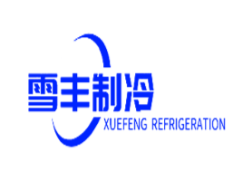 武汉冷库,武汉冷库安装,武汉医药冷库,武汉保鲜库,武汉冷冻库，武汉冷库厂家-武汉雪丰制冷设备工程有限公司