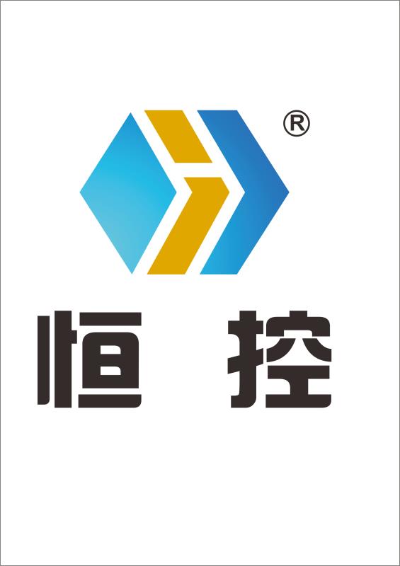 兰州恒控智能科技有限公司