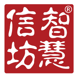 智慧信坊 新空间 新坊东