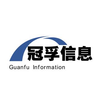 北京冠孚信息技术有限公司|信息服务|情报分析和数字体验