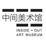 中间美术馆 – Inside-Out Art Museum