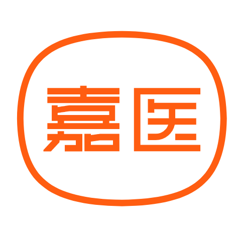 嘉医医疗-首页