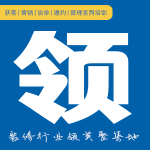 马力久久 — 装企在线教育_降低中小企业70%学习成本_做装修领英